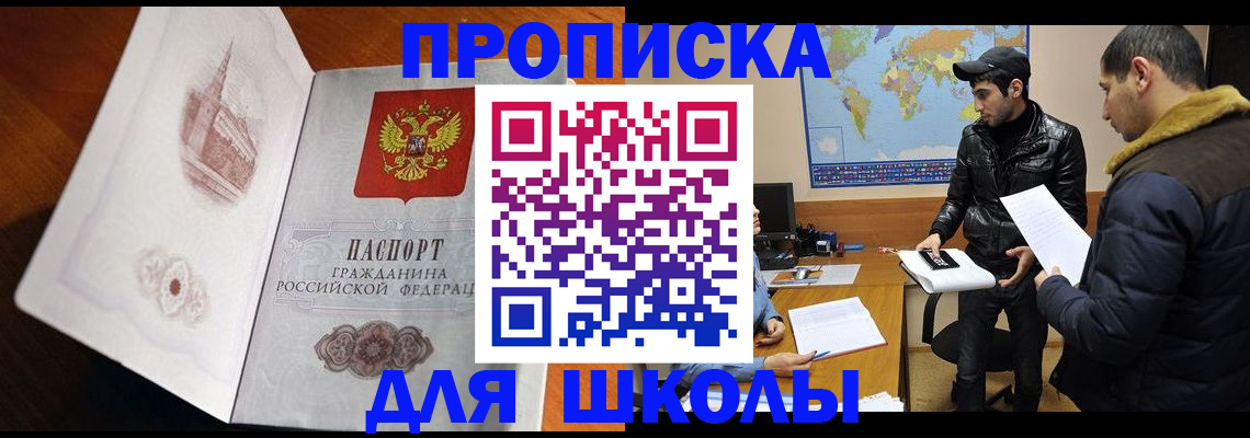 временная регистрация надежно в Торопеце